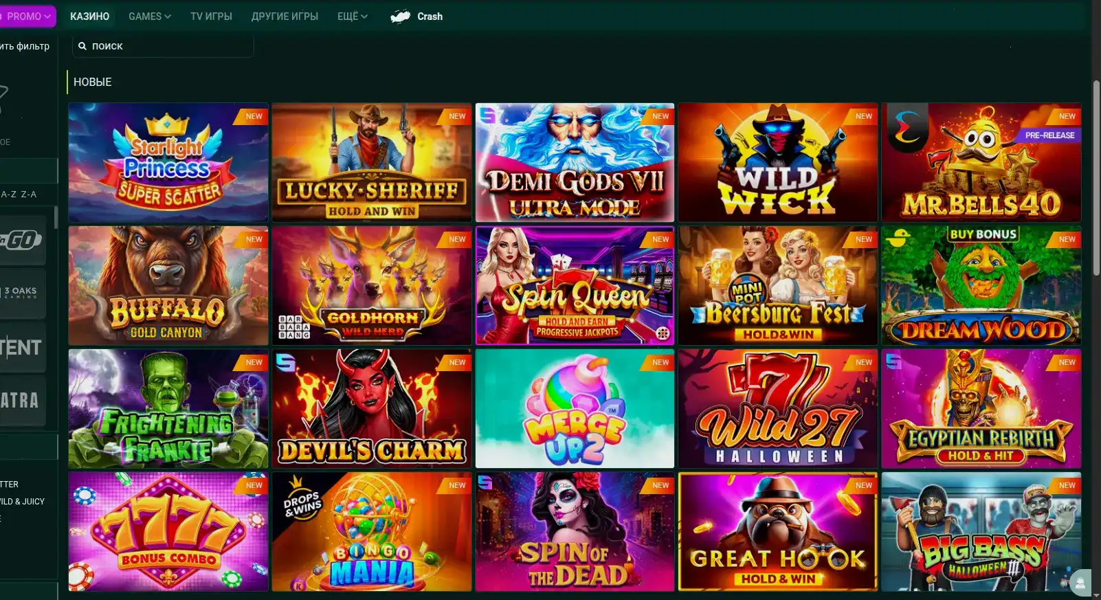 Мобильная версия Gizbo casino на экране смартфона